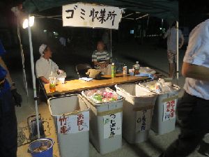 ゴミの分別もしっかりと!