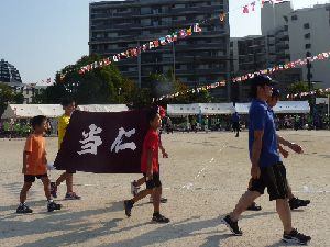 入場行進・体協の先導で!