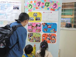 公民館サークルのパネル展示